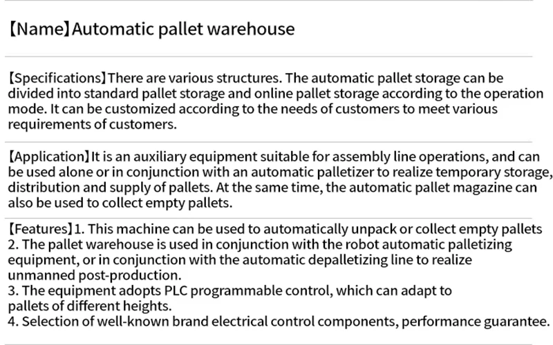 Automatic Packaging Line Conveying Equipment Chinese Packaging Machine Production Line Pallet Magazine