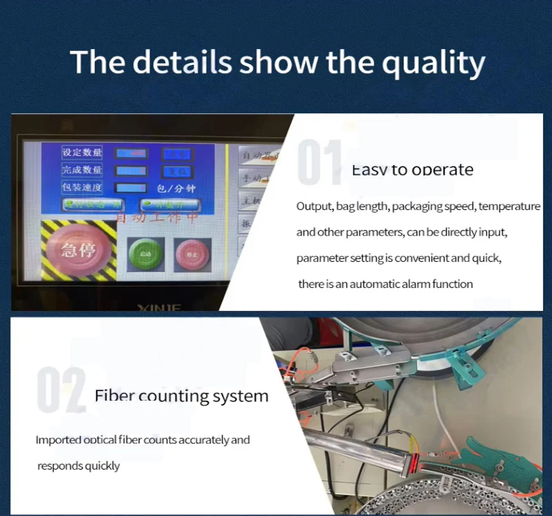 Automatic Multi-Function Counting Packaging Machine Screw Filling PE Bag Sealing Rubber Plug Plastic Material Core Motor
