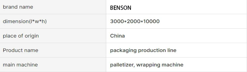 Chinese Packaging Machine Palletizer Wrapping Machine Production Line