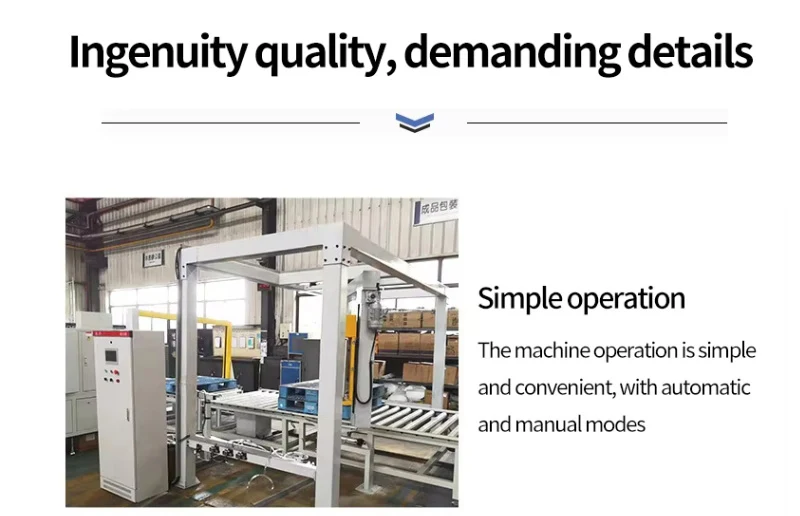 Chinese Packaging Machine Palletizer Wrapping Machine Production Line