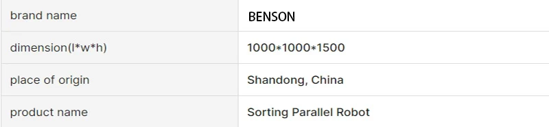 BENSON Four-Axis Parallel Robot Vision Manipulator for Chinese Packaging Machine for Paper Plastic Metal Materials