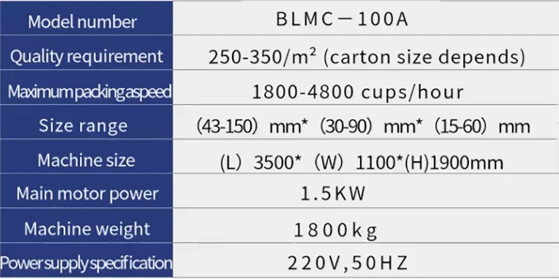 Fully Automatic Vertical Cartoning Machine Facial Mask Skin Care Product Box Sealing Chinese Packaging Machinery Food