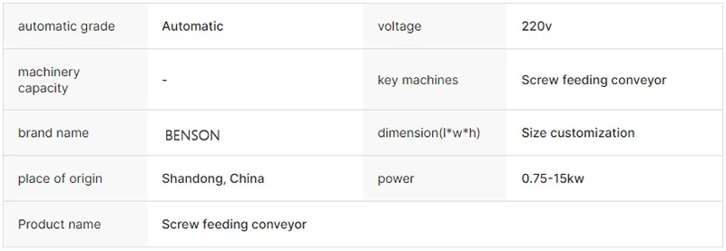 Stainless Steel Screw Automatic Conveyor Screw Conveyor Auger Conveyor Automatic Granule Elevator