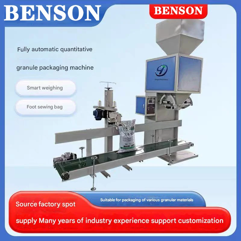 Fertilizer Quantitative Packaging Scale Particle Quantitative Packaging Scale Equipment Pva Packing Machine