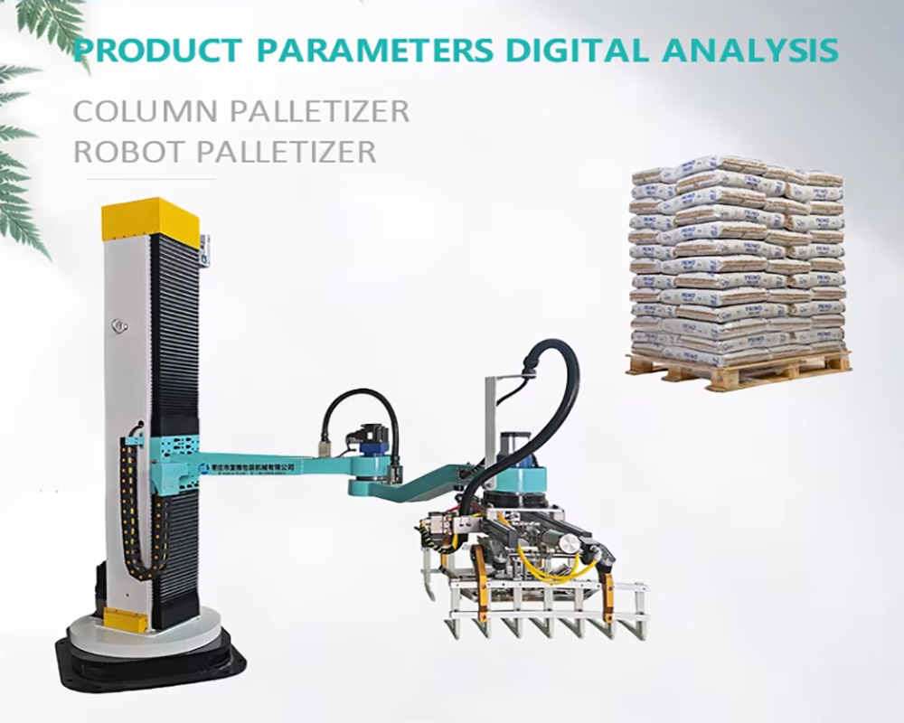 10kg 15kg, 25kg,  canned upright palletizing robots for chili sauce and soybean paste, used in food industry packaging palletizers