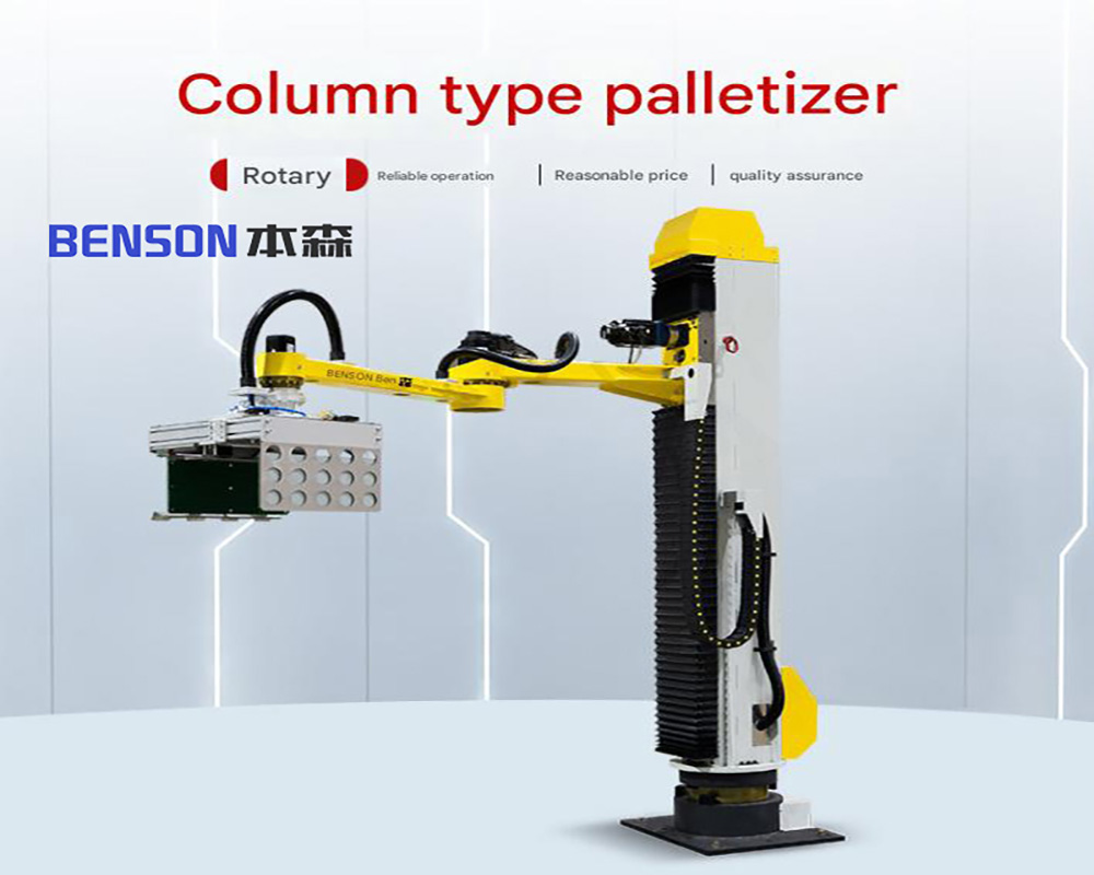 10kg 15kg, 25kg,  canned upright palletizing robots for chili sauce and soybean paste, used in food industry packaging palletizers