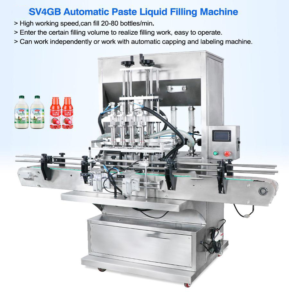 Fully automatic quantitative liquid filling machine, bottled disinfectant, laundry detergent, salad oil, syrup, fully automatic quantitative liquid filling machine