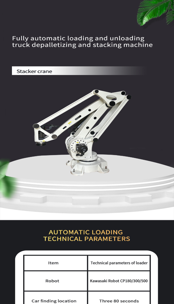 Manipulator intelligent loading system can be used with robot depalletizer Fertilizer compound fertilizer calcium carbonate automatic loading equipment
