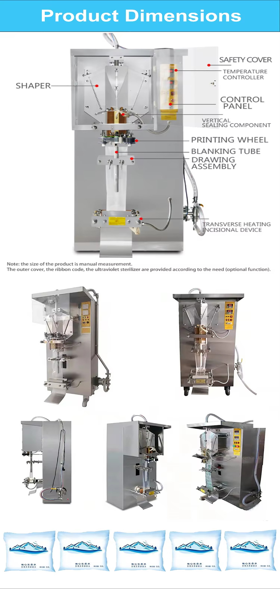 Bottled juice, ice lolly milk, water bag, intelligent control liquid filling machine